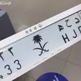 الصورة الأولى