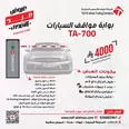 الصورة الأولى