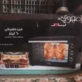 الصورة الأولى