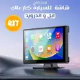 الصورة الأولى
