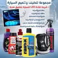الصورة الأولى