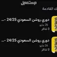 الصورة الأولى