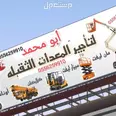 الصورة الأولى