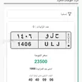 الصورة الأولى