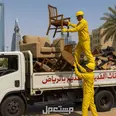 الصورة الأولى