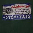 الصورة الأولى