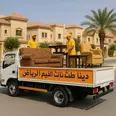 الصورة الأولى