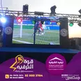 الصورة الأولى