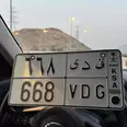 الصورة الأولى