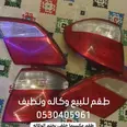 الصورة الأولى