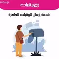 الصورة الأولى