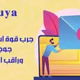 الصورة الأولى