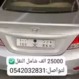 الصورة الأولى