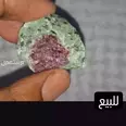 First Image