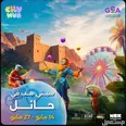 الصورة الأولى
