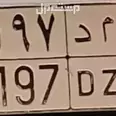 First Image
