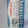 الصورة الأولى