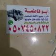 الصورة الأولى