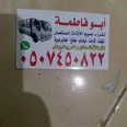 الصورة الأولى
