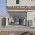 الصورة الأولى