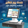 الصورة الأولى