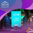 الصورة الأولى