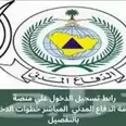 الصورة الأولى