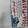 الصورة الأولى