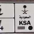 الصورة الأولى