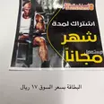 الصورة الأولى