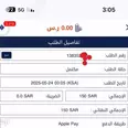 الصورة الأولى
