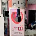 الصورة الأولى