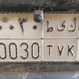الصورة الأولى