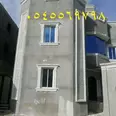 الصورة الأولى