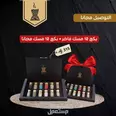 الصورة الأولى