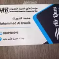 الصورة الأولى