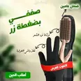 الصورة الأولى
