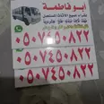 الصورة الأولى