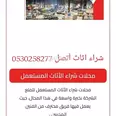 الصورة الأولى