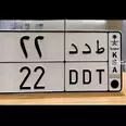 الصورة الأولى