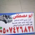 الصورة الأولى