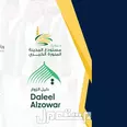 الصورة الأولى