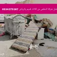 الصورة الأولى