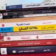 الصورة الأولى