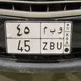 الصورة الأولى
