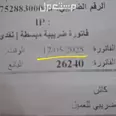 الصورة الأولى