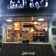 الصورة الأولى