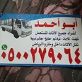 الصورة الأولى
