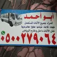 الصورة الأولى