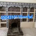 الصورة الأولى